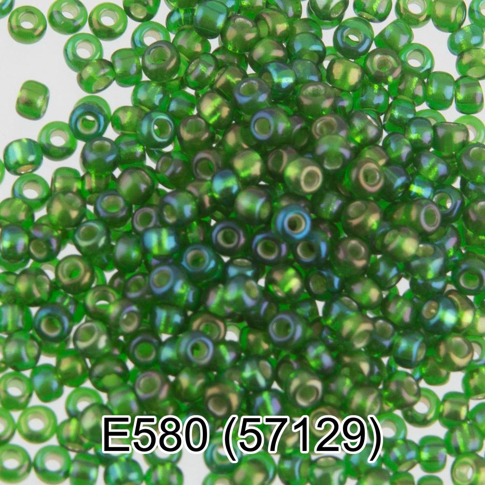 Е580   зеленый ( 57129 )
