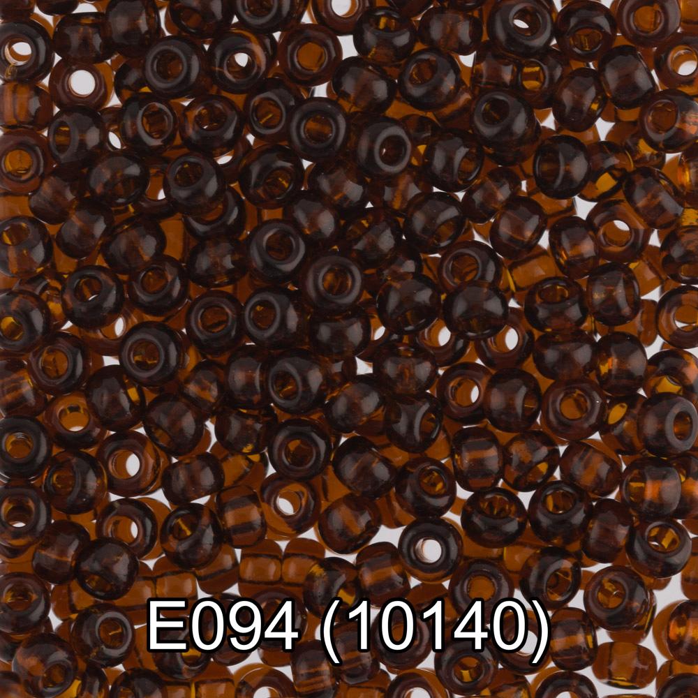 E094 т.коричневый ( 10140 )