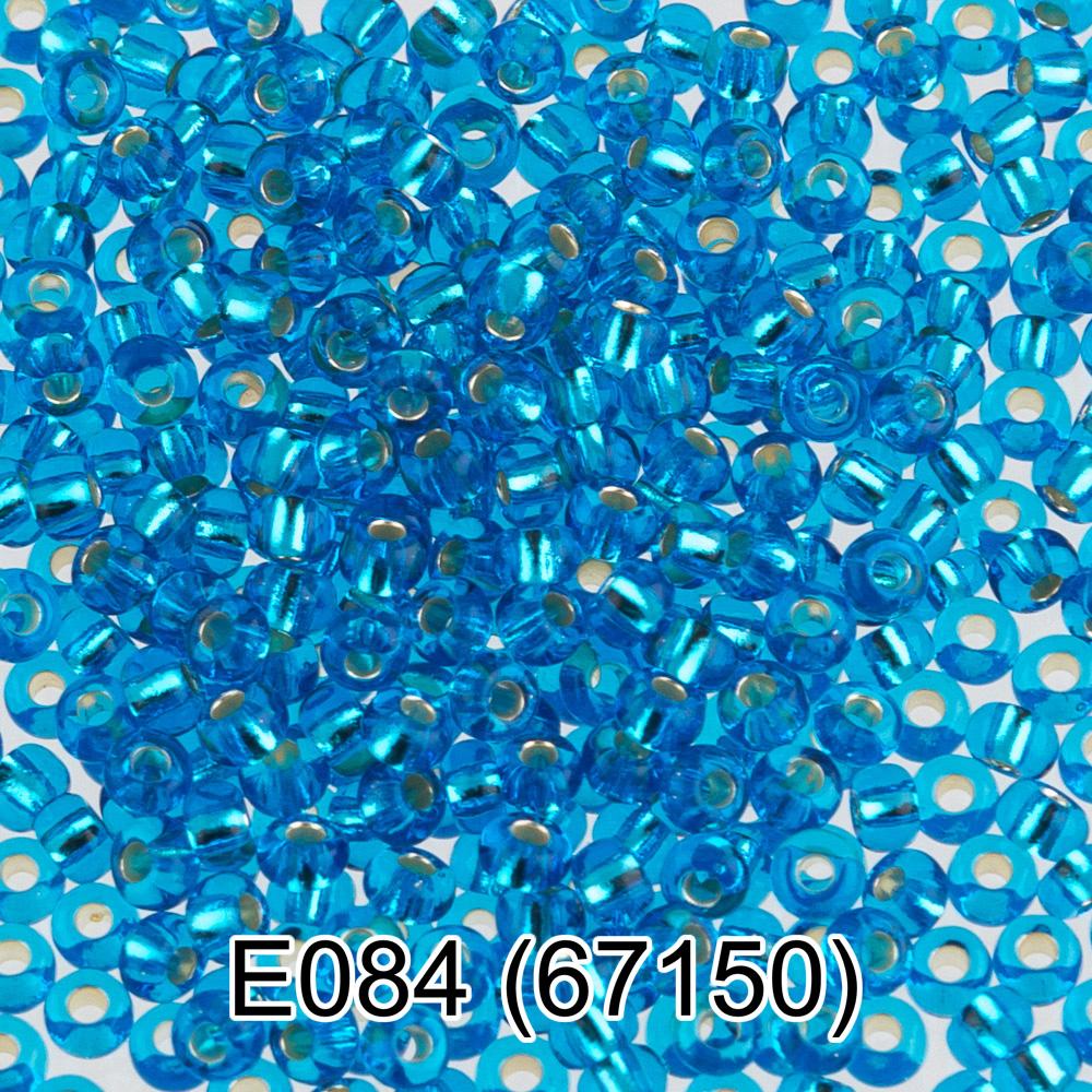 E084 св. синий ( 67150 )
