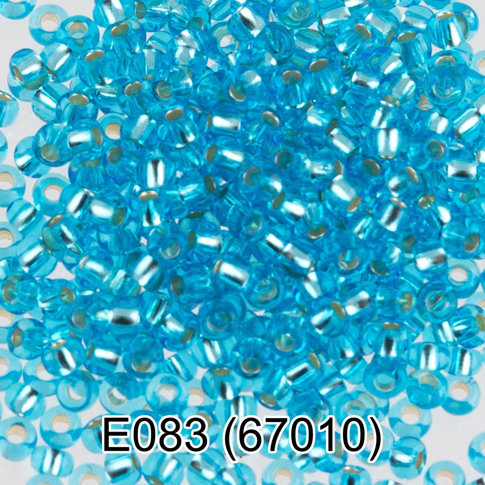 E083 голубой ( 67010 )