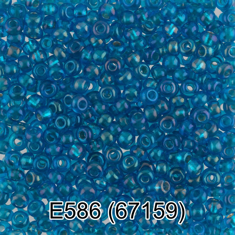 Е586 голубой ( 67159 )