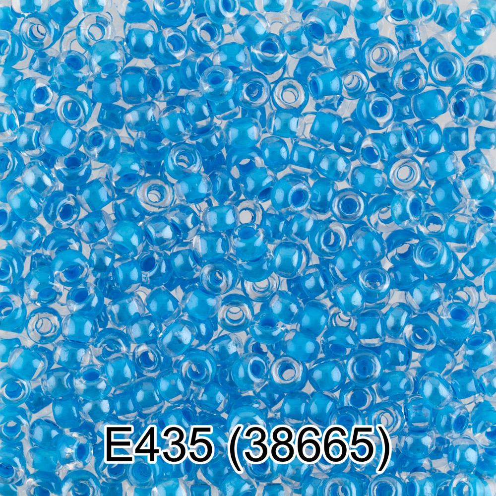 E435 голубой ( 38665 )