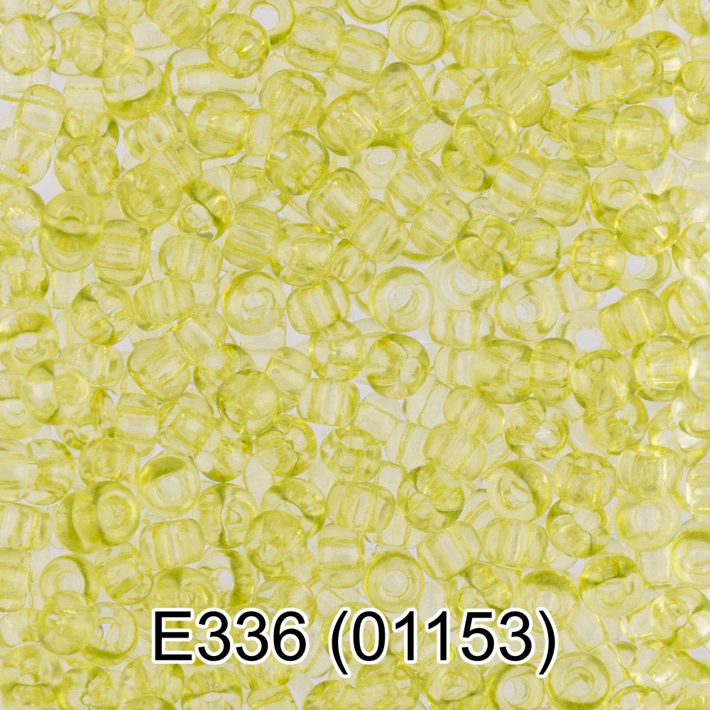 E336 салатовый ( 01153 )