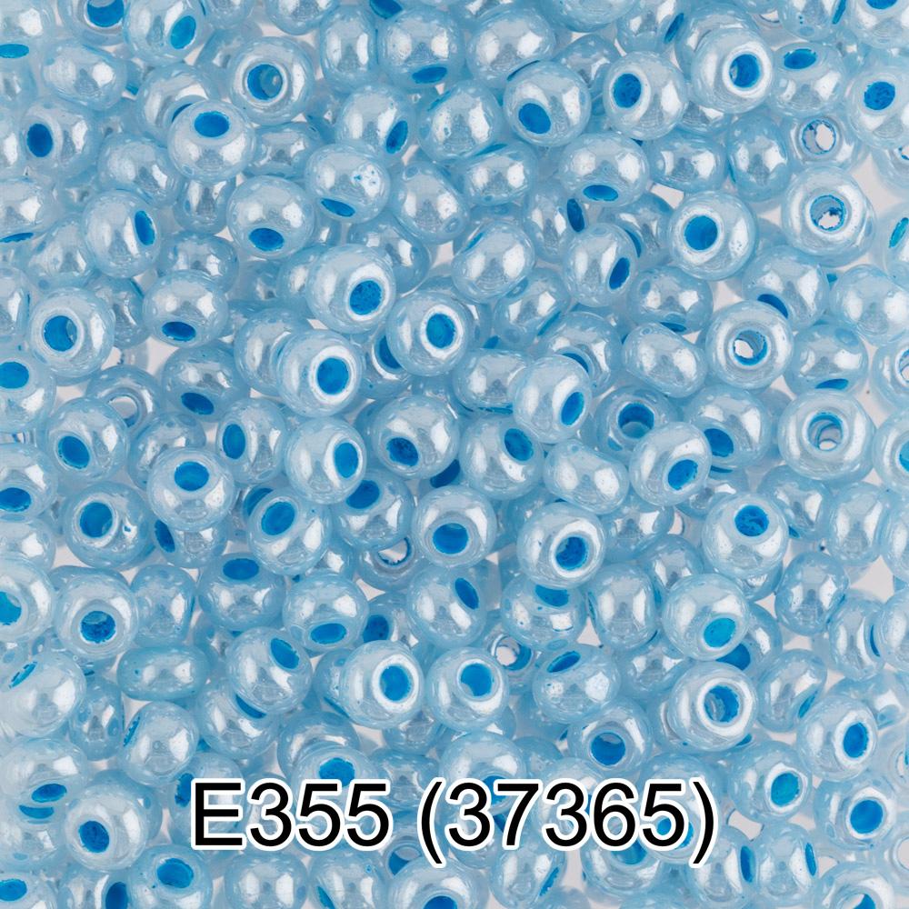E355 св.голубой ( 37365 )