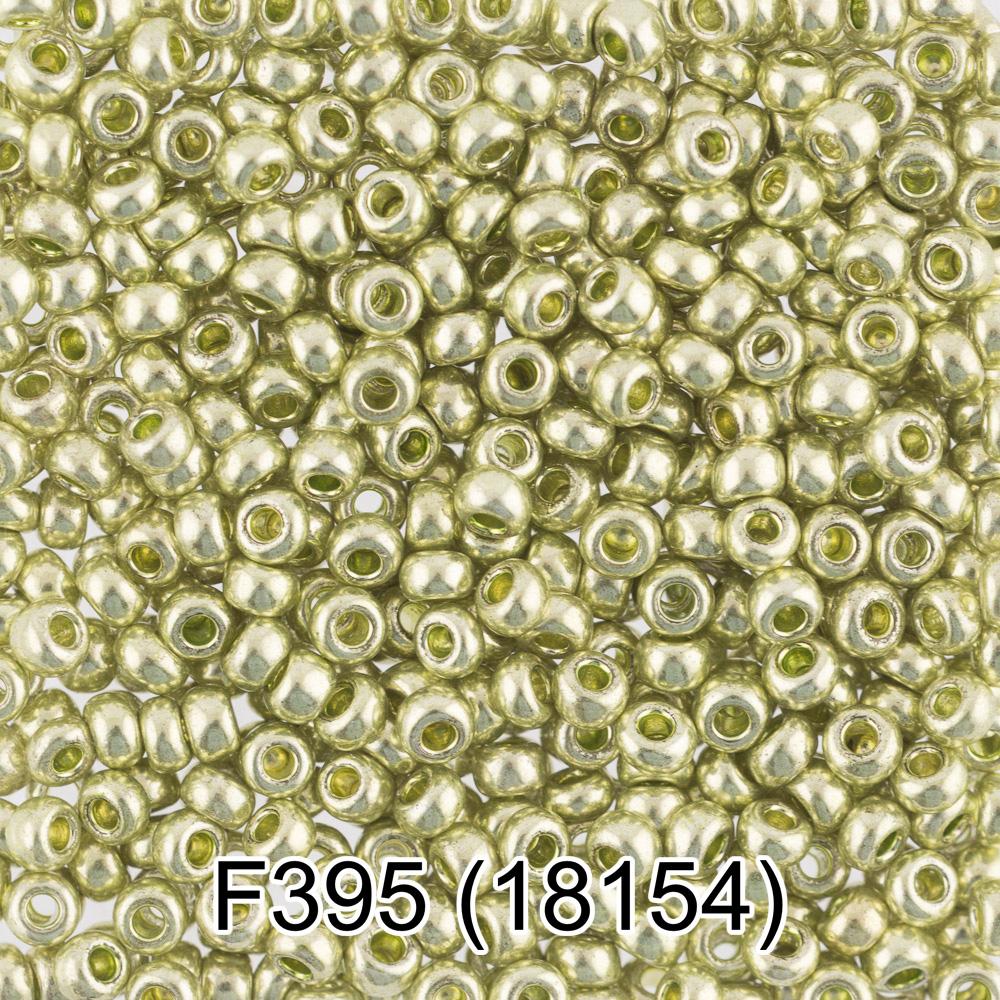 F395 фисташковый/металлик ( 18154 )