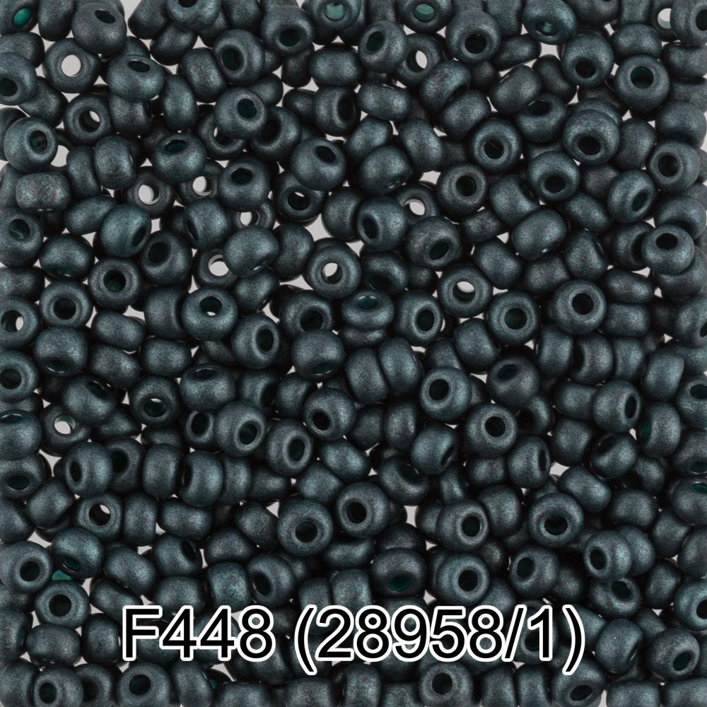 F448 т.зеленый мат. ( 28958/1 )