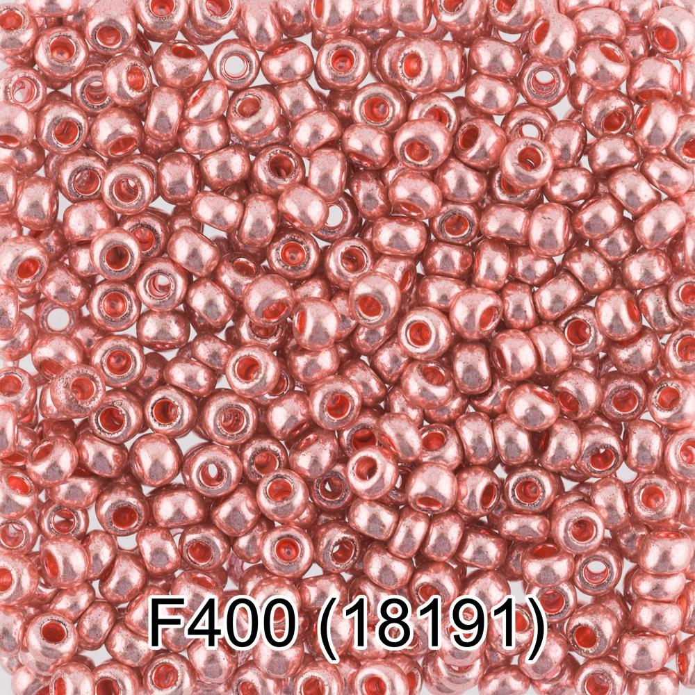 F400 розовый/металлик ( 18191 )