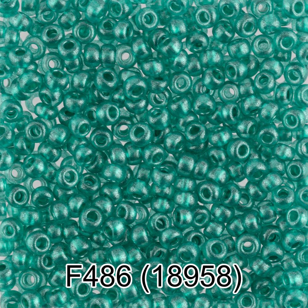 F486 бирюзовый ( 18958 )