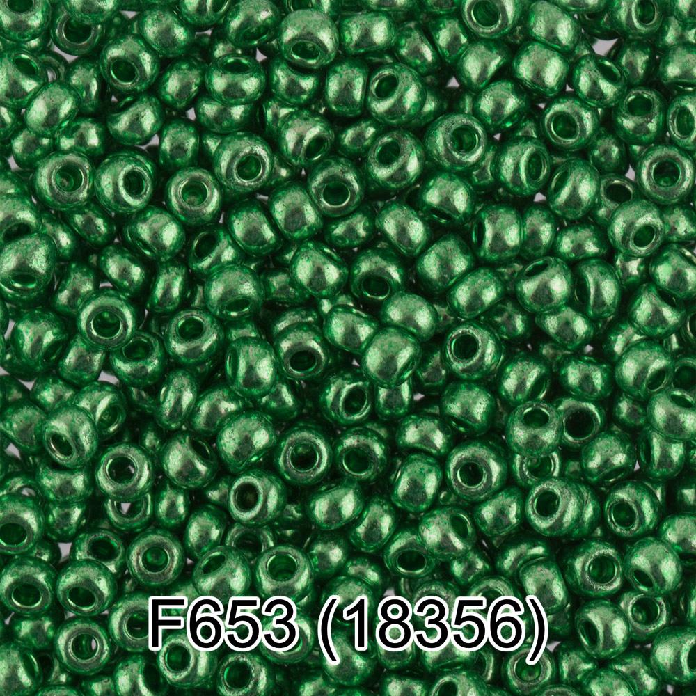 F653 св.зеленый/металлик ( 18356 )