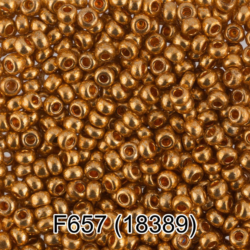F657 золотой/металлик ( 18389 )