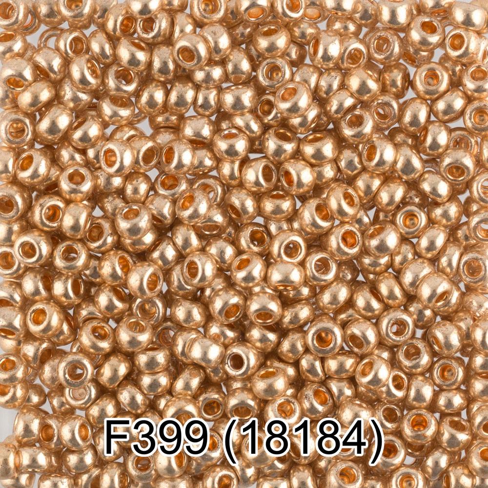 F399 золотисто-медный ( 18184 )