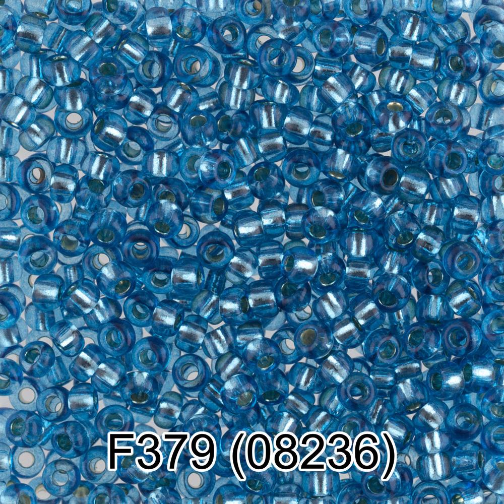 F379 синий ( 08236 )