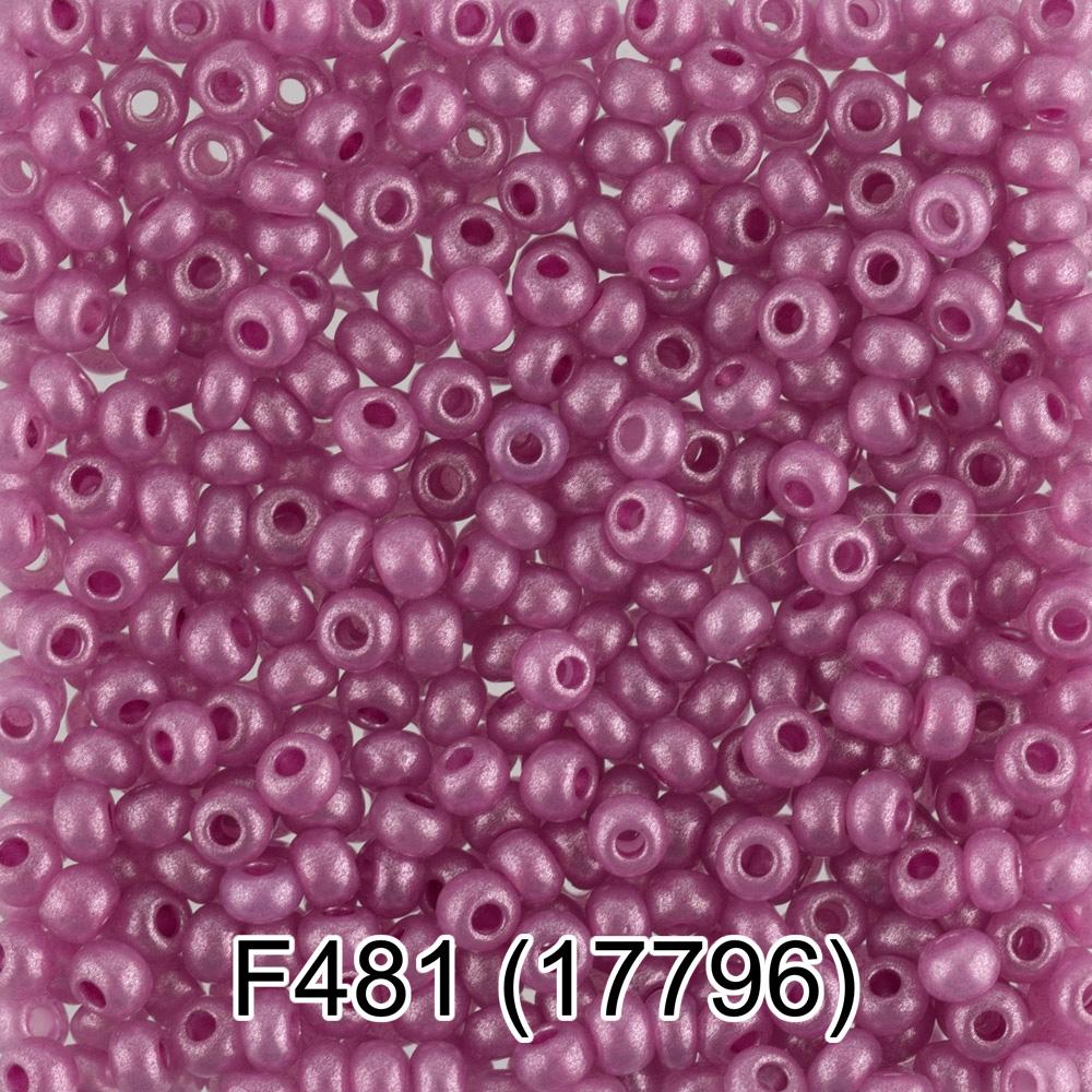 F481 розовый ( 17796 )