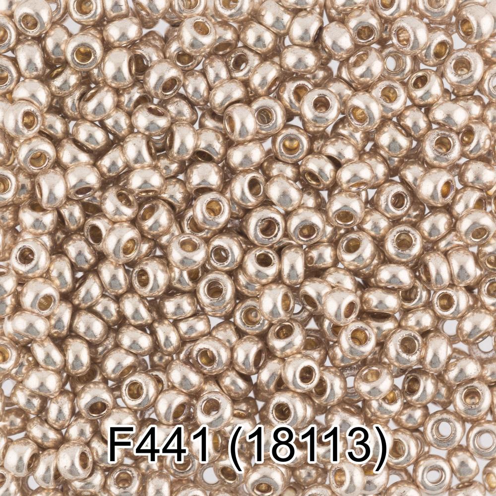 F441 бежевый/металлик ( 18113 )