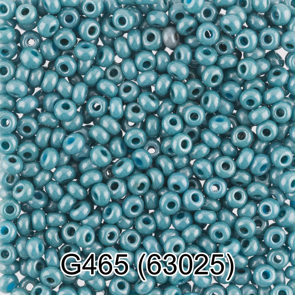 G465 серо-бирюзовый ( 63025 )