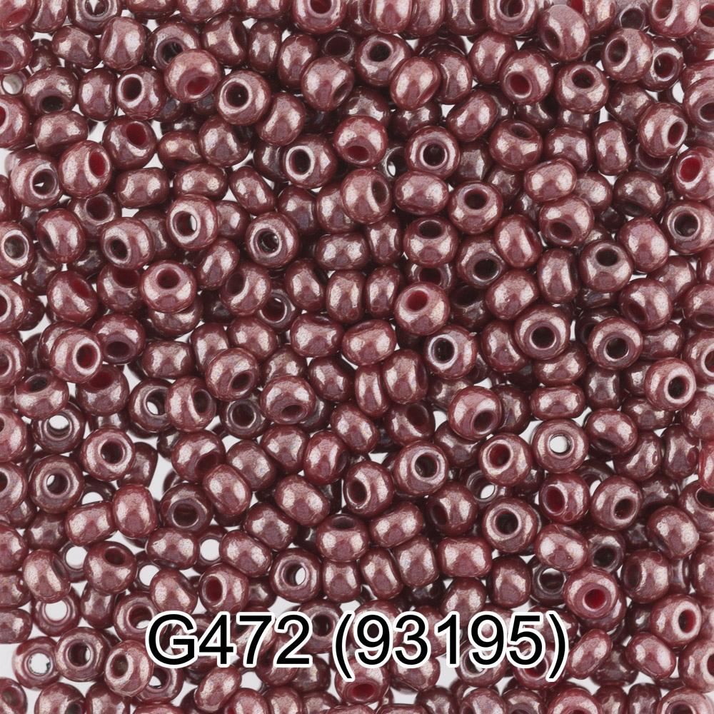 G472 коричневый ( 93195 )