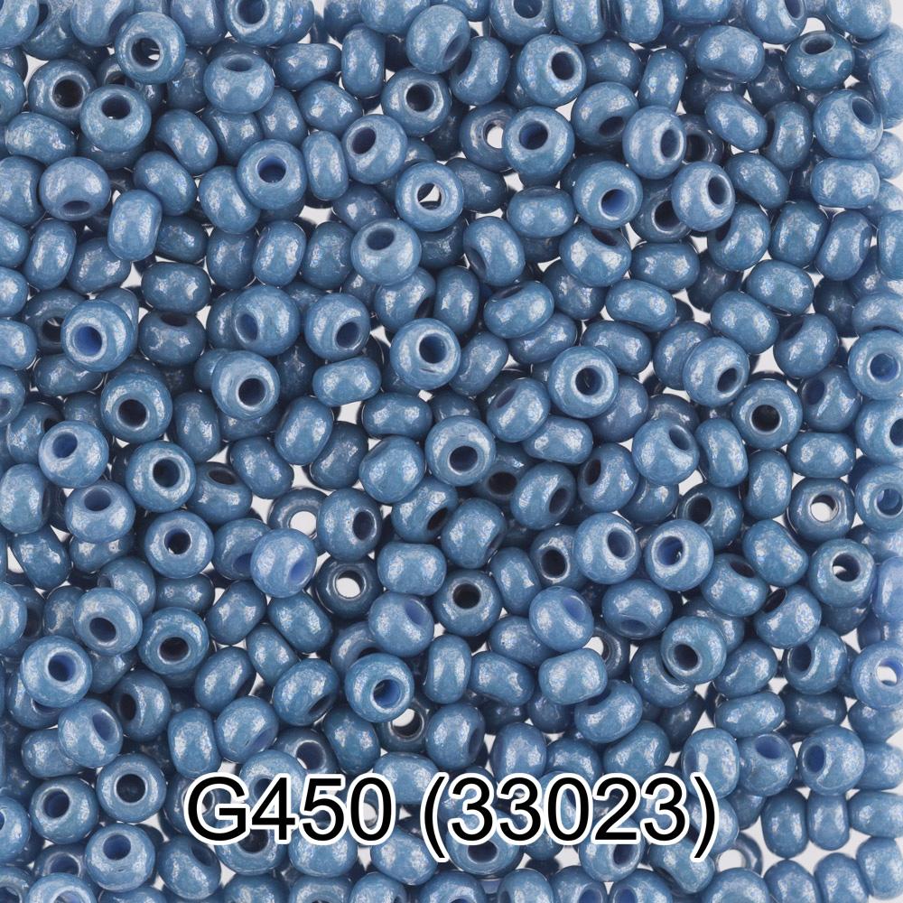 G450 т.синий ( 33023 )