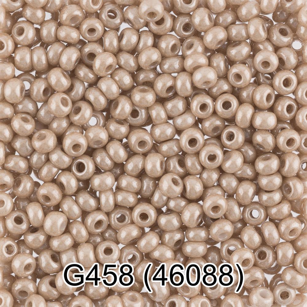 G458 т.бежевый ( 46088 )