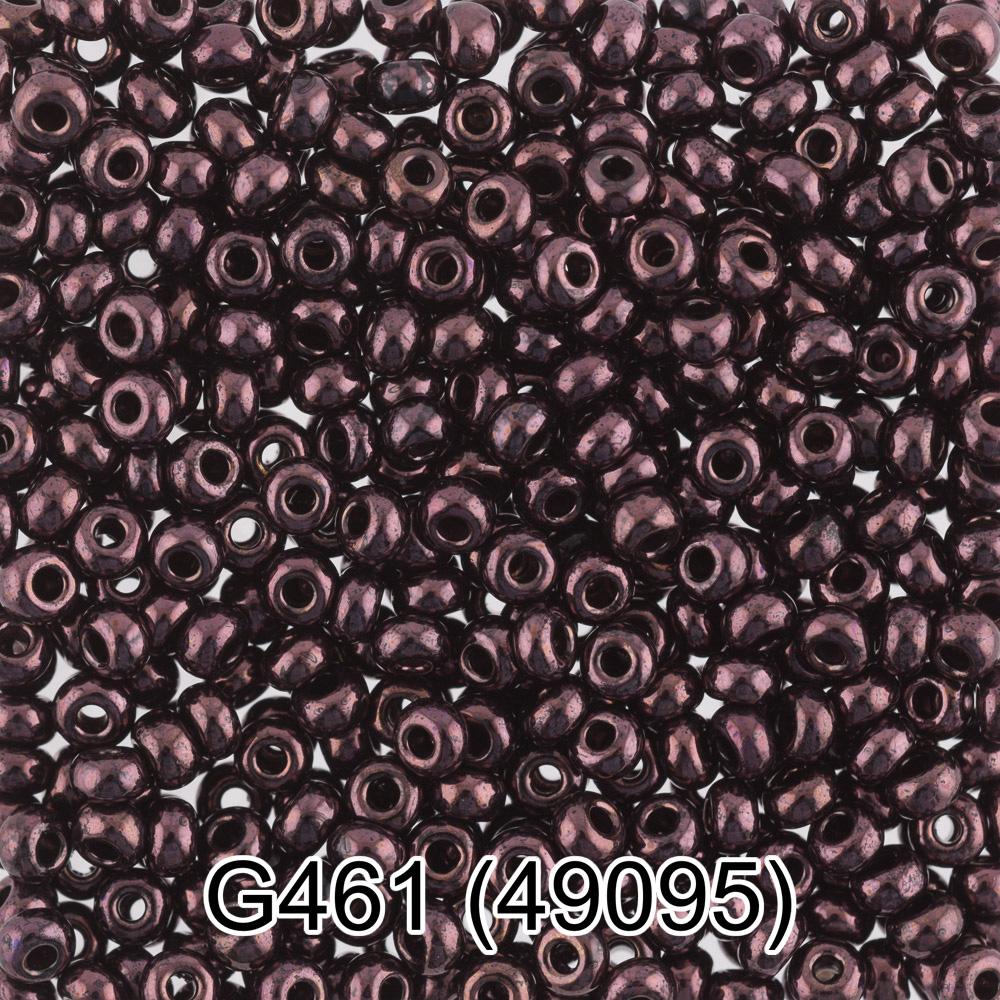 G461 т.коричневый ( 49095 )
