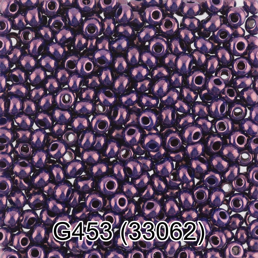 G453 баклажановый ( 33062 )