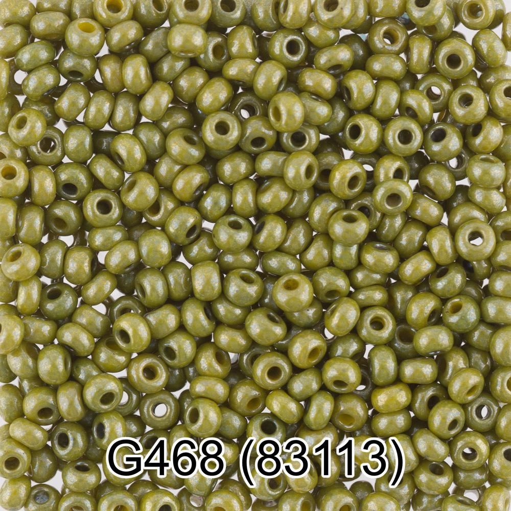 G468 св.оливковый ( 83113 )
