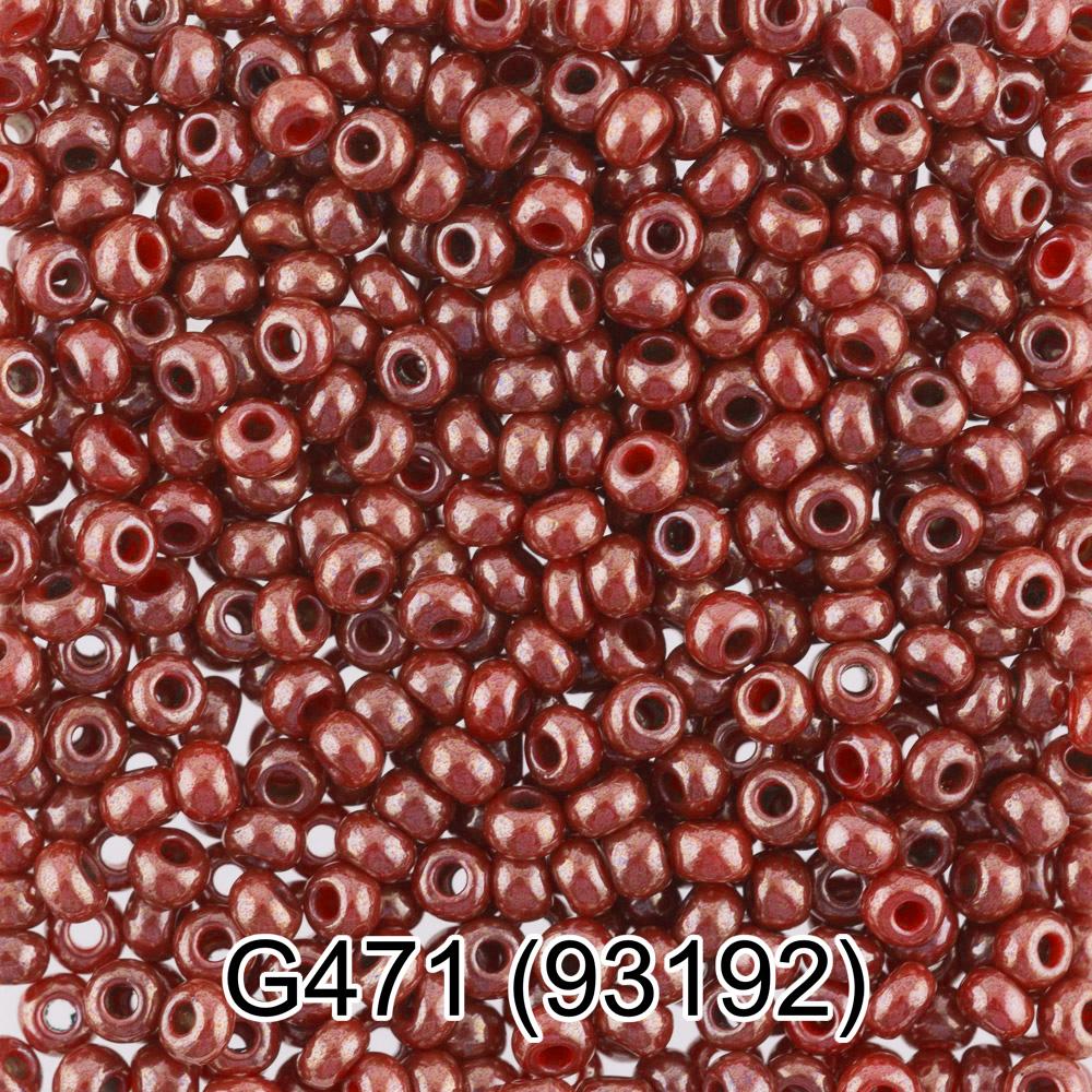 G471 красно-коричневый ( 93192 )