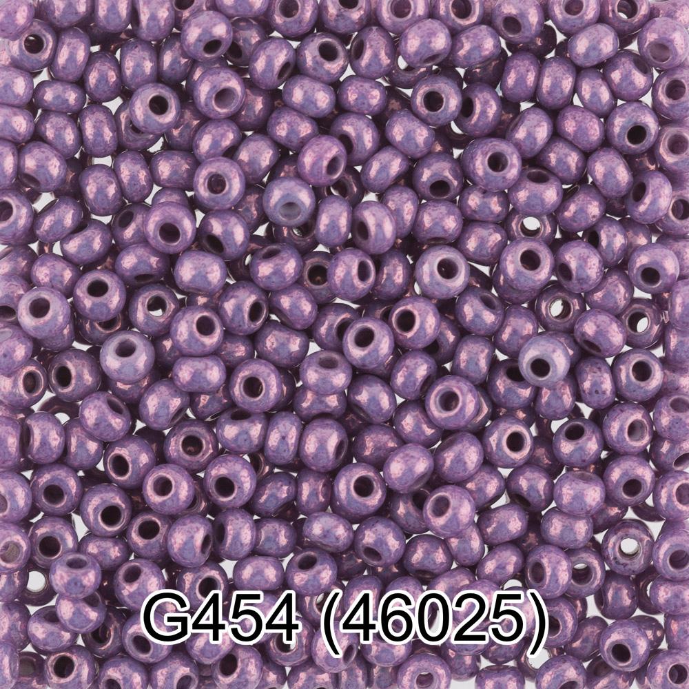 G454 т.сиреневый ( 46025 )
