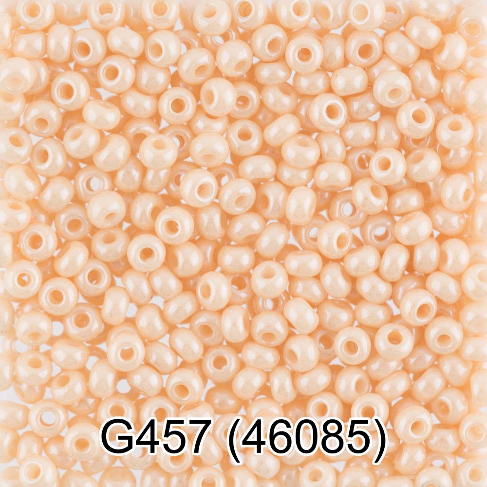 G457 св.кремовый ( 46085 )