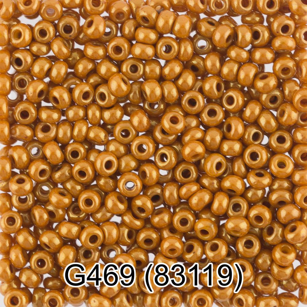 G469 т.золотой ( 83119 )