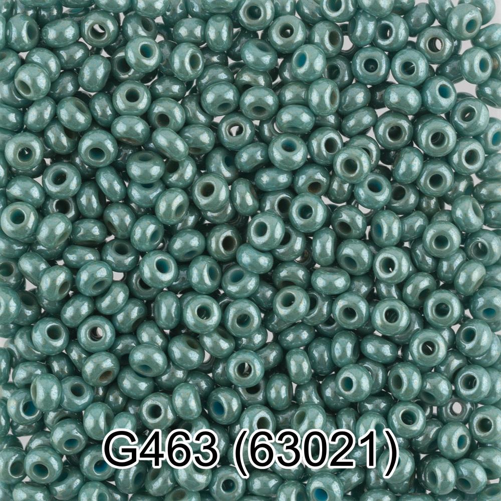 G463 серо-зеленый ( 63021 )