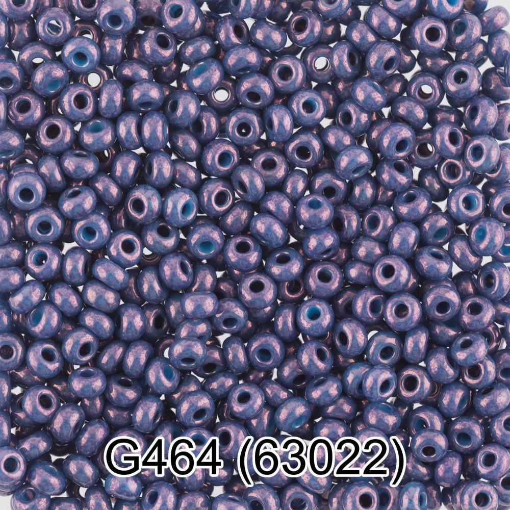 G464 сине-сиреневый ( 63022 )