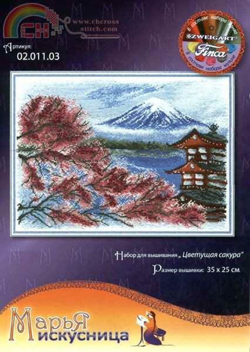 Цветущая сакура, серия Пейзаж, 35 х 25 см