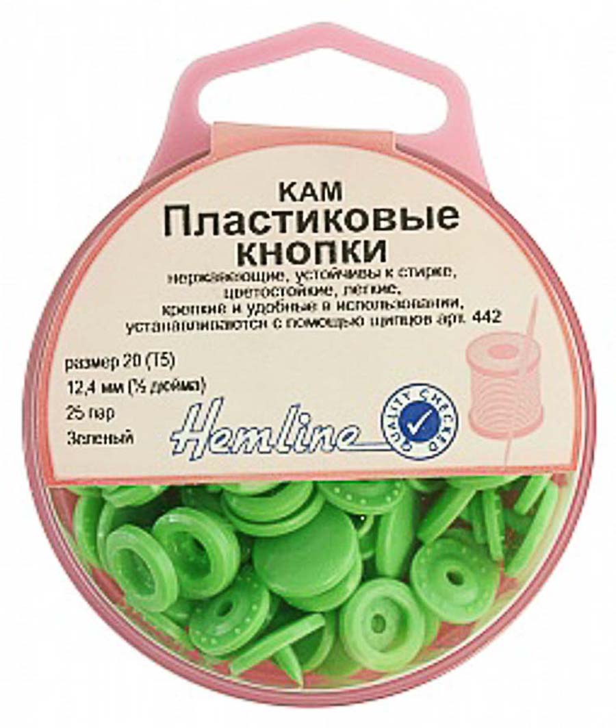 Кнопки "Hemline" 443.GREE пластиковые, 25 пар, 12.4 мм зеленые