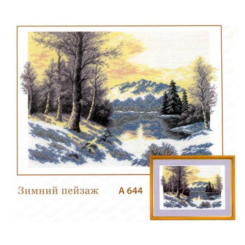 А-644 Набор для вышивания Hobby&Pro Зимний пейзаж 27 x 39 см
