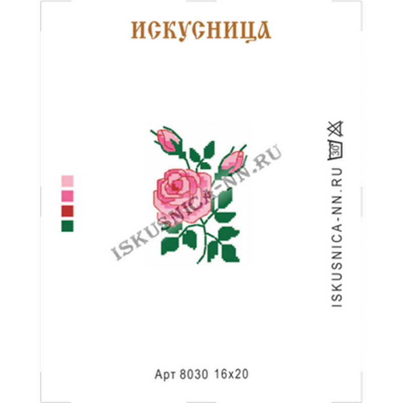 Рисунок на канве «Искусница» 8030 Роза (мини) 16*20 см