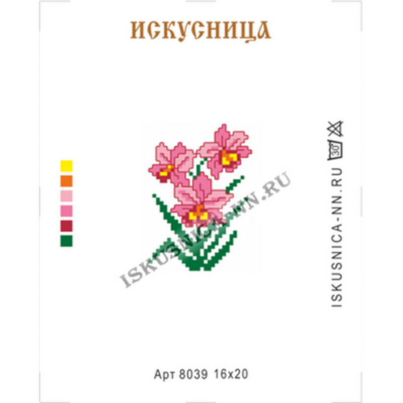 Рисунок на канве «Искусница» 8039 Орхидеи (мини) 16*20 см