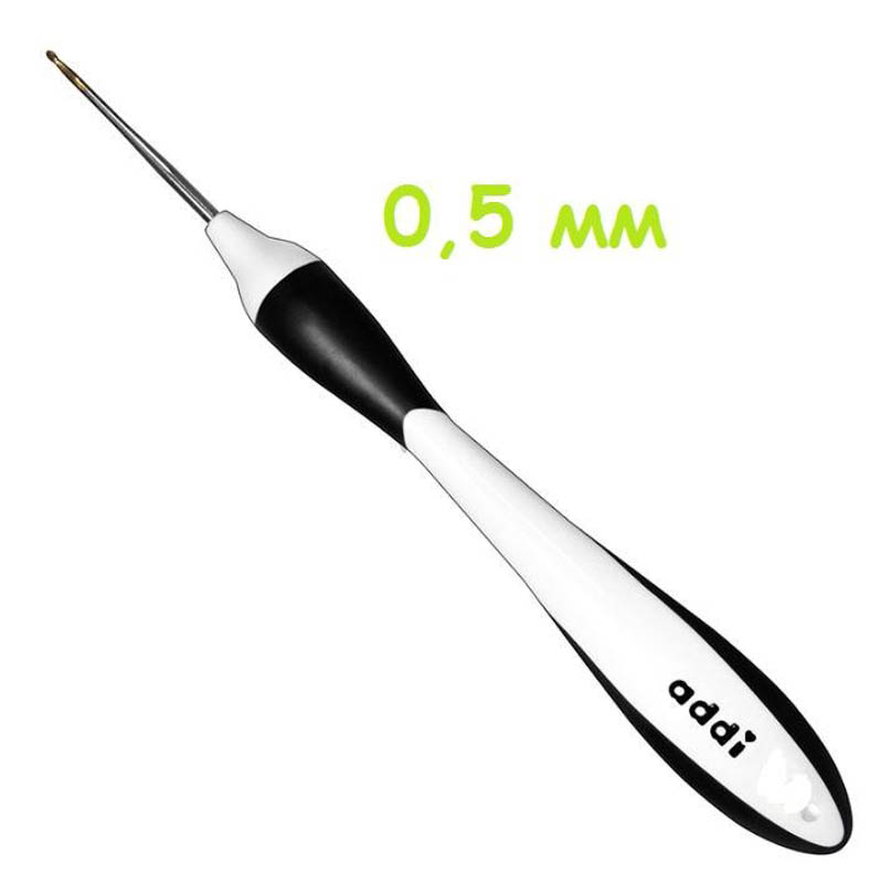 Крючок AddiSwing вязальный с эргономичной пластиковой ручкой, №0.5, 16 см