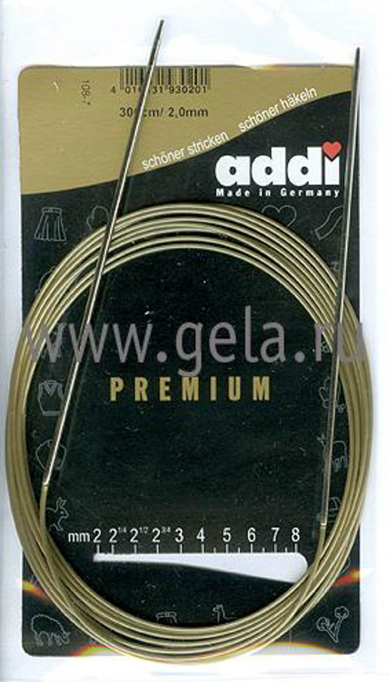 Спицы круговые супергладкие, экстрадлинные  ADDI 108-7,  №2.0 -300 см.