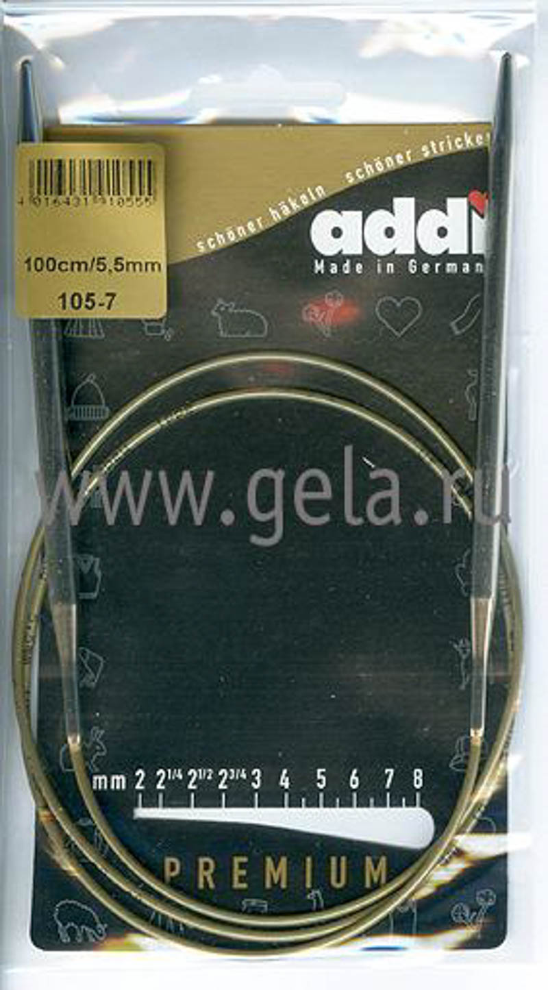 Спицы круговые супергладкие, никель, ADDI 105-7, 100 см, №5.5