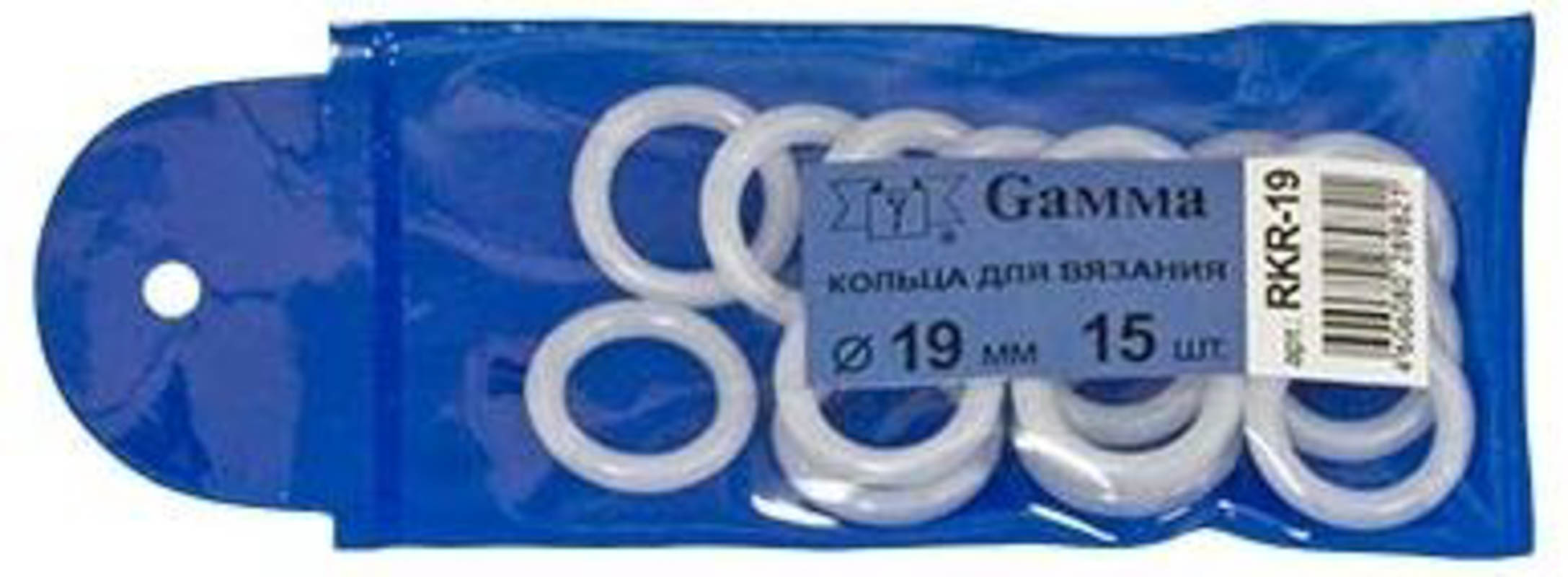 Кольца для вязания «Gamma» RKR-19, пластик, d=19 мм