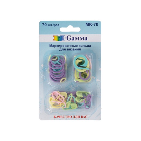 Маркировочные кольца  Gamma  МК-70 для вязания, пластик 70шт.