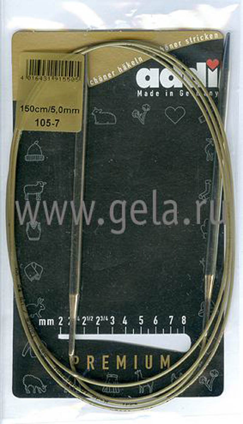 Спицы круговые супергладкие, никель, ADDI 105-7, 150 см, №5,0