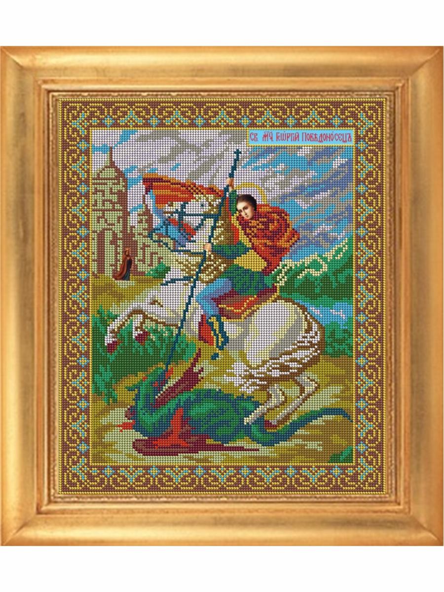 Набор для вышивания  Galla Collection  И 035 Икона  Святой Георгий Победоносец  28 x 33 см