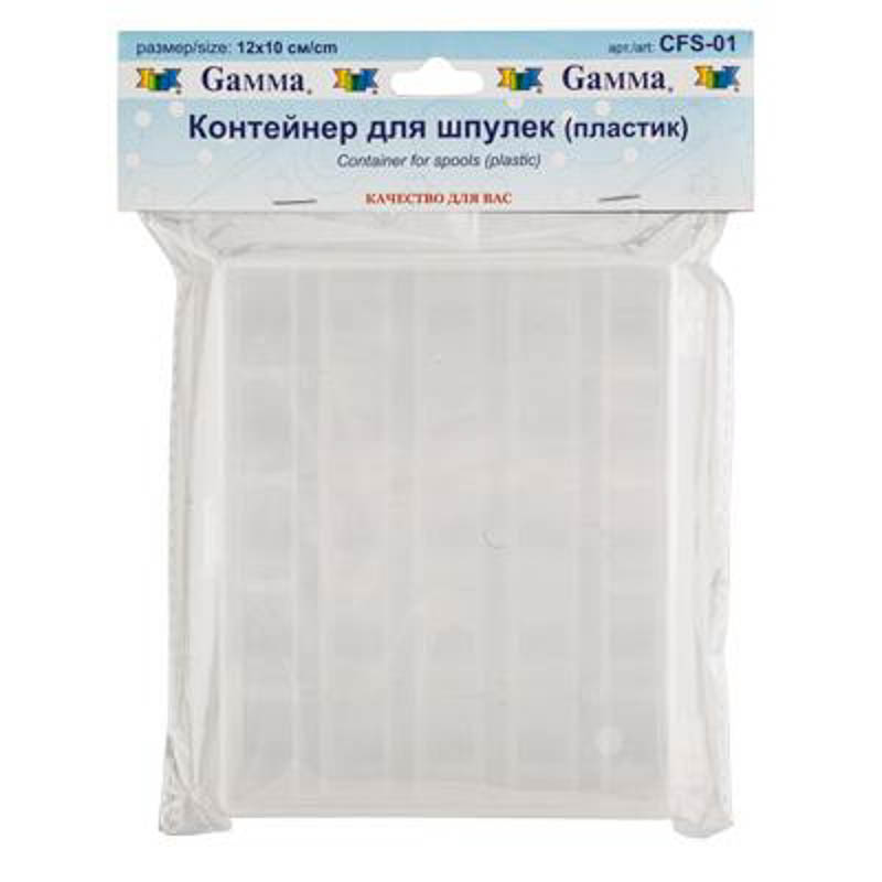Контейнер для шпулек Gamma® CFS-01 пластик прозрачный