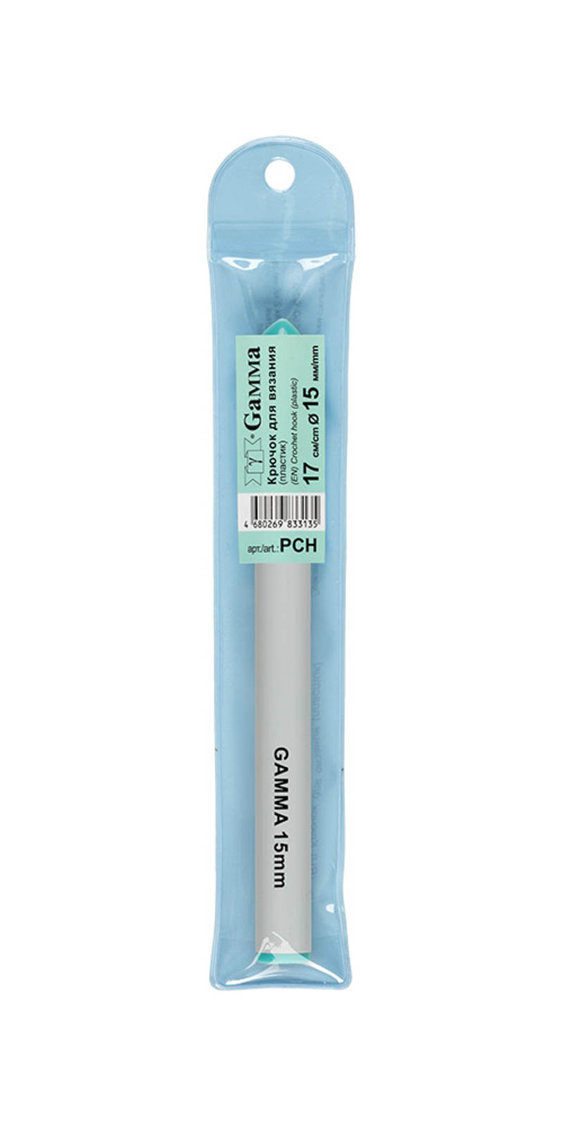Крючки  "Gamma" PCH крючок пластик d 15 мм 15 см в чехле .