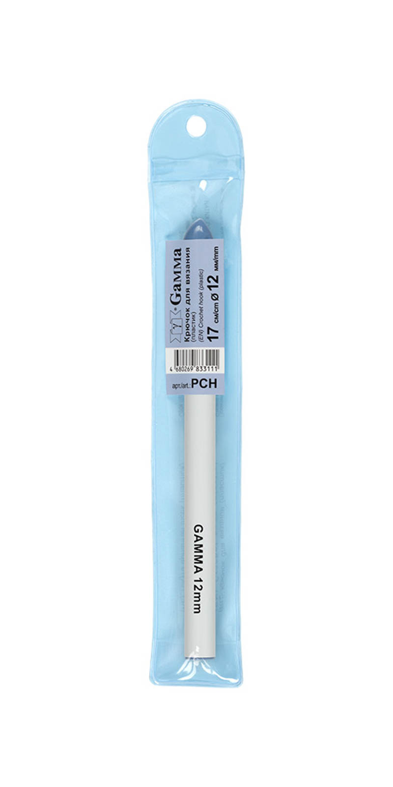 Крючки  "Gamma" PCH крючок пластик d 12 мм 15 см в чехле .