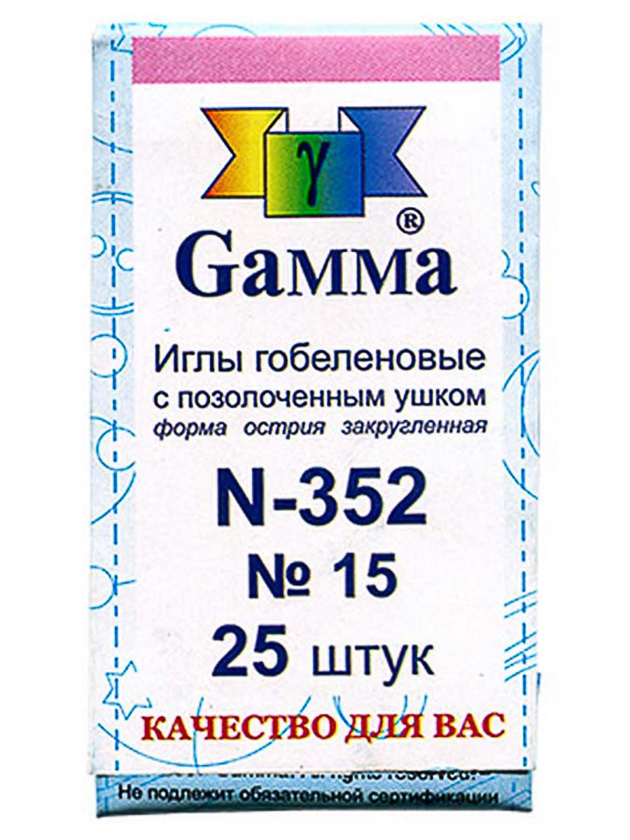 Иглы ручные "Gamma" N-352 гобеленовые №15 упак.-25шт.острие закругленное