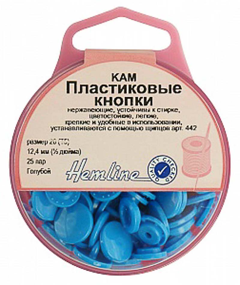 Кнопки "Hemline" 443.BLUE пластиковые, 25 пар, 12.4 мм голубые