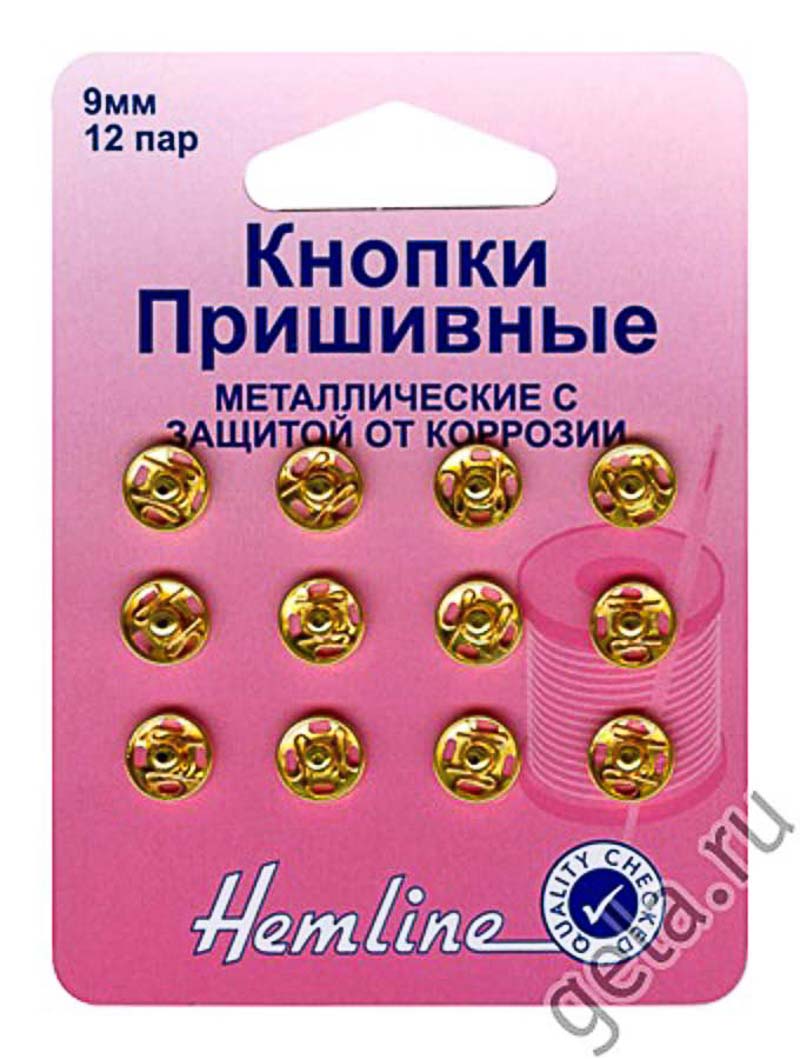 Кнопки пришивные, металлические золото 12 шт. 9,00 мм