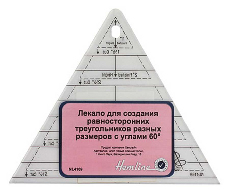 Лекало "Hemline" NL4169 треугольник с углами 60 град.Размер: 14,5 х 18 см